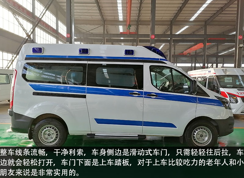 福特V362救护车